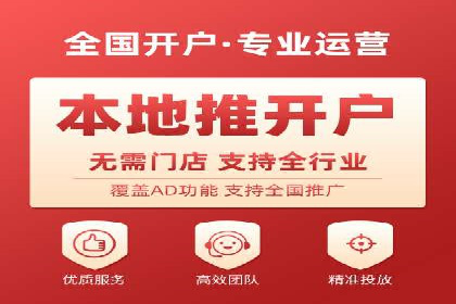 百度推广实战技巧：轻松提高网站流量